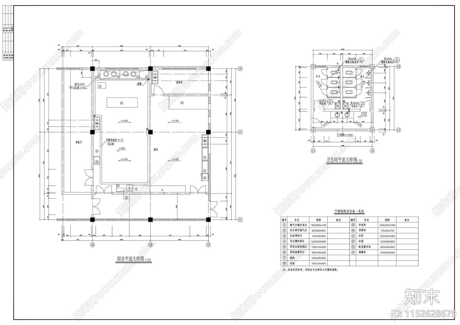 汽车交易市场建筑施工图cad施工图下载【ID:1152628679】