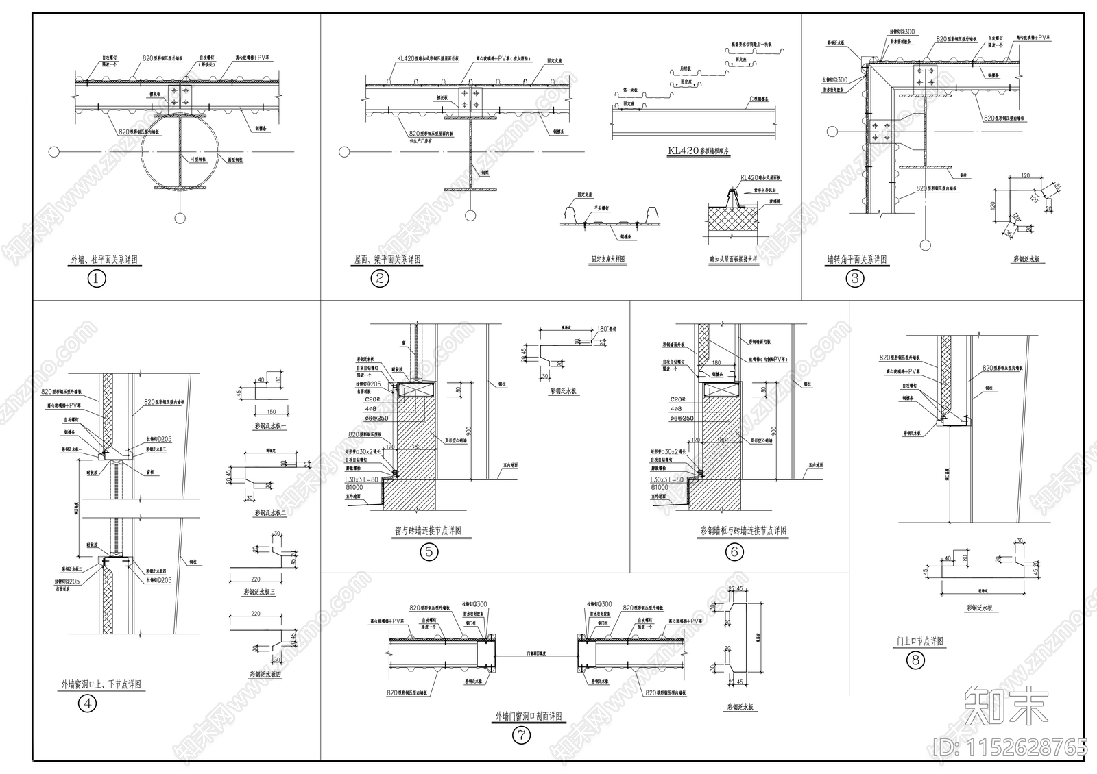 汽车展销厅建筑cad施工图下载【ID:1152628765】