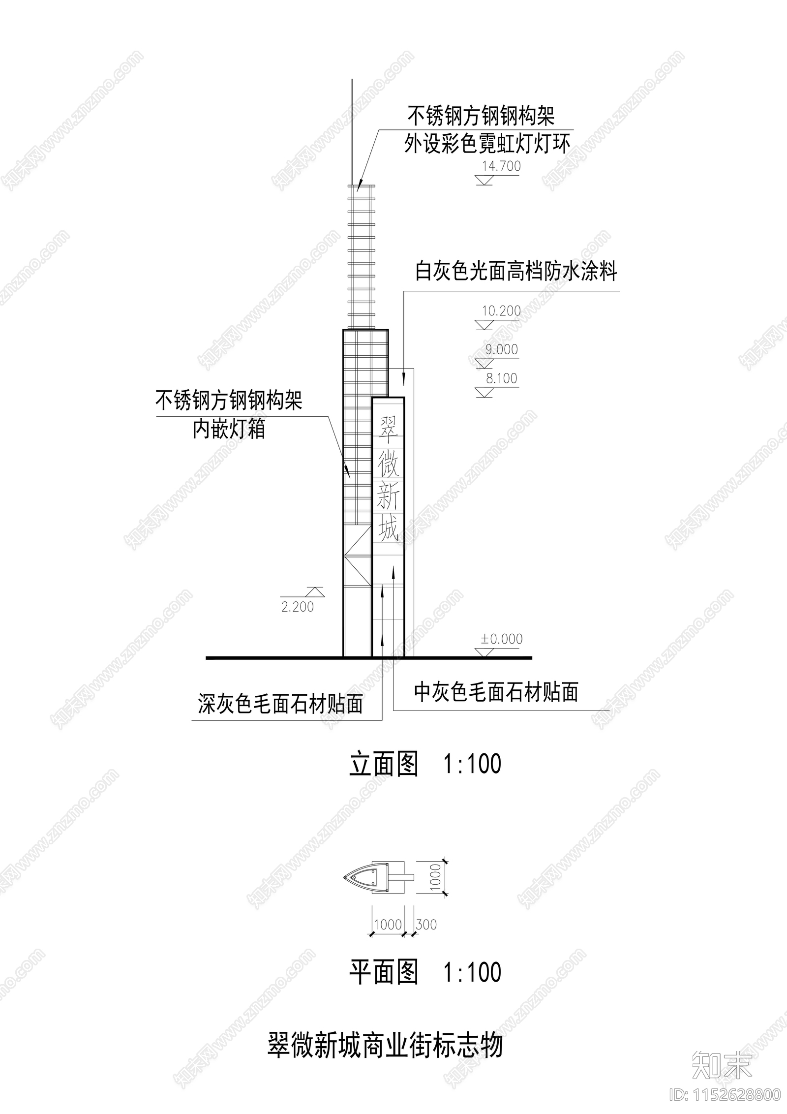 三层商业街建筑cad施工图下载【ID:1152628800】