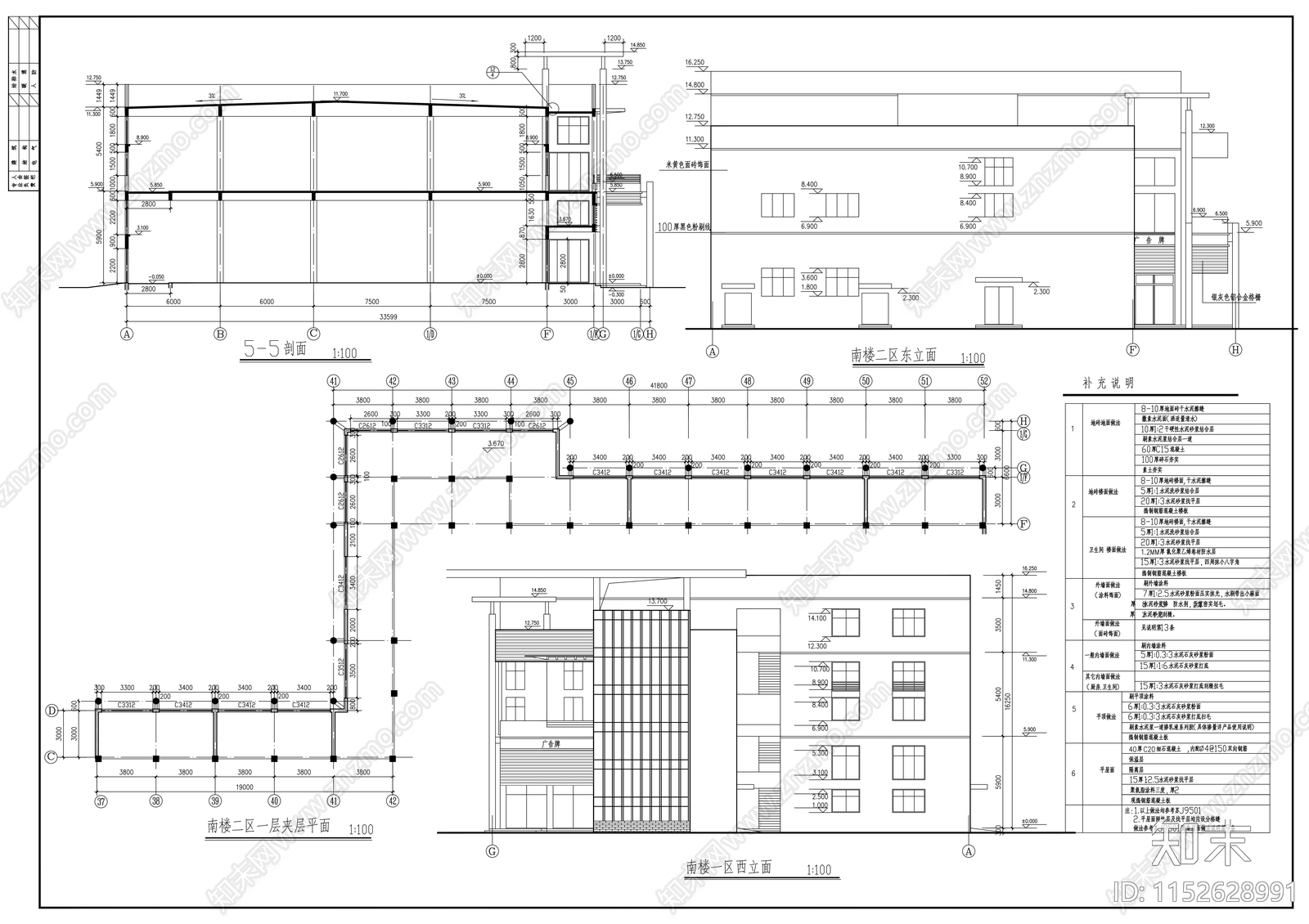 商业步行街建筑cad施工图下载【ID:1152628991】