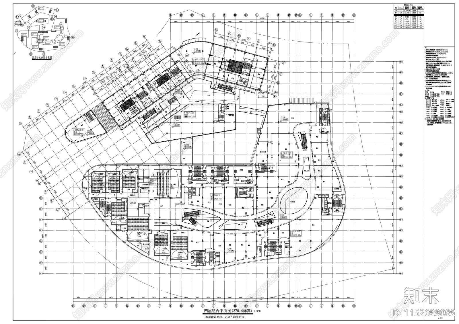 世纪城购物中心建筑cad施工图下载【ID:1152629082】