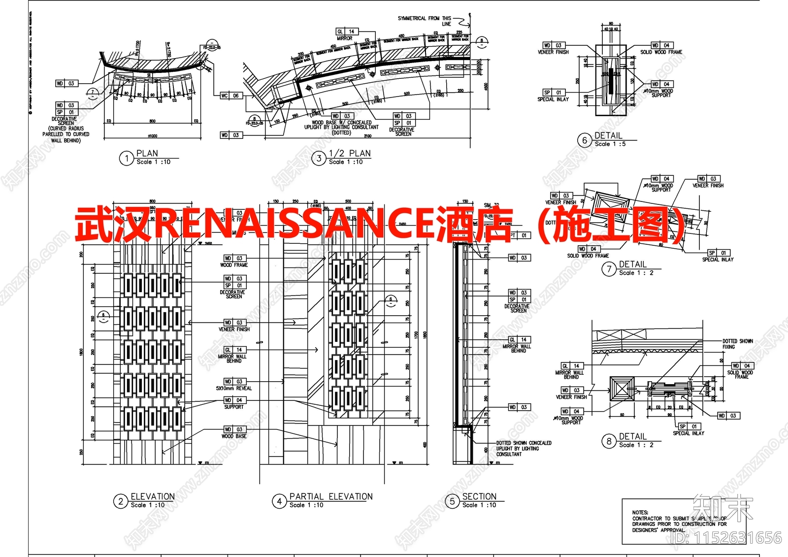 武汉RENAISSANCE酒店空间cad施工图下载【ID:1152631656】