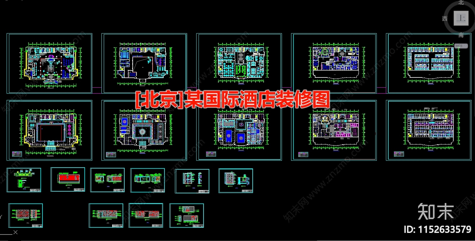 北京国际空间cad施工图下载【ID:1152633579】