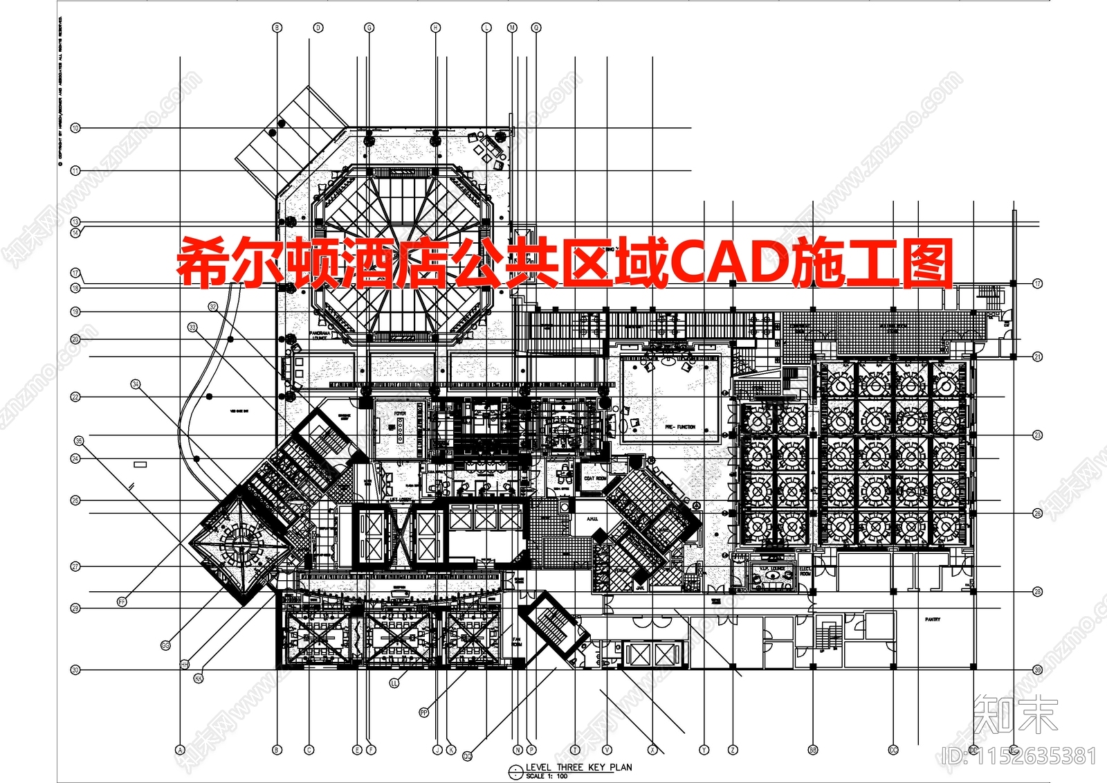 希尔顿酒店公共区域施工图下载【ID:1152635381】