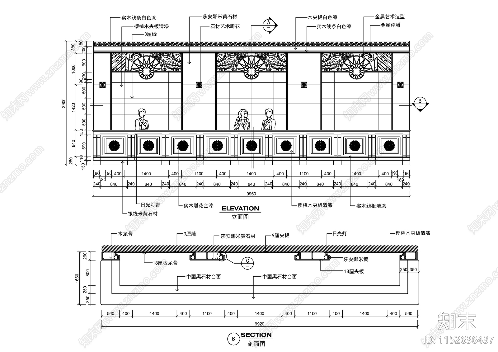 酒店宾馆前台大样图集施工图下载【ID:1152636437】