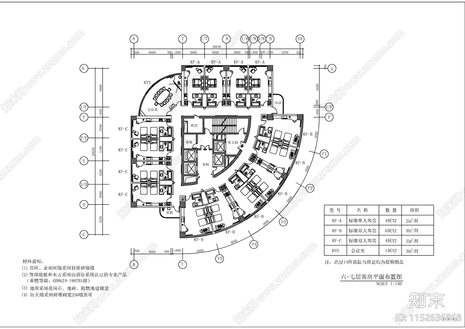 苍南万豪大酒店空间cad施工图下载【ID:1152636868】