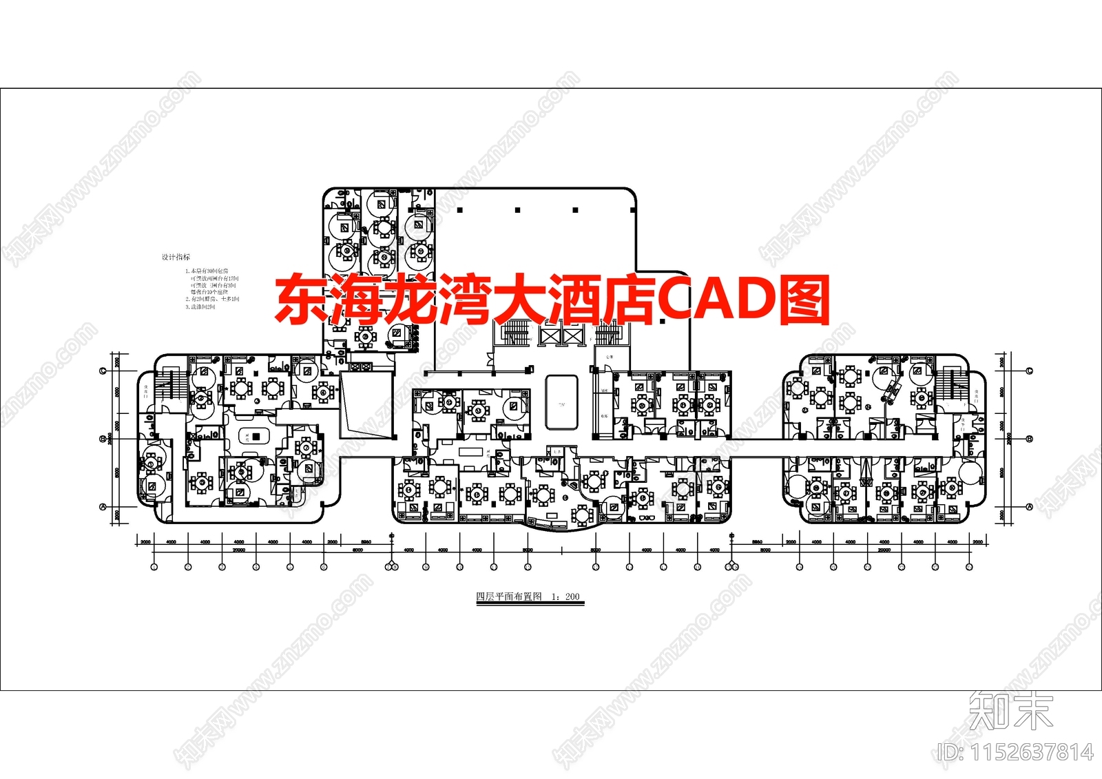 东海龙湾大酒店空间cad施工图下载【ID:1152637814】