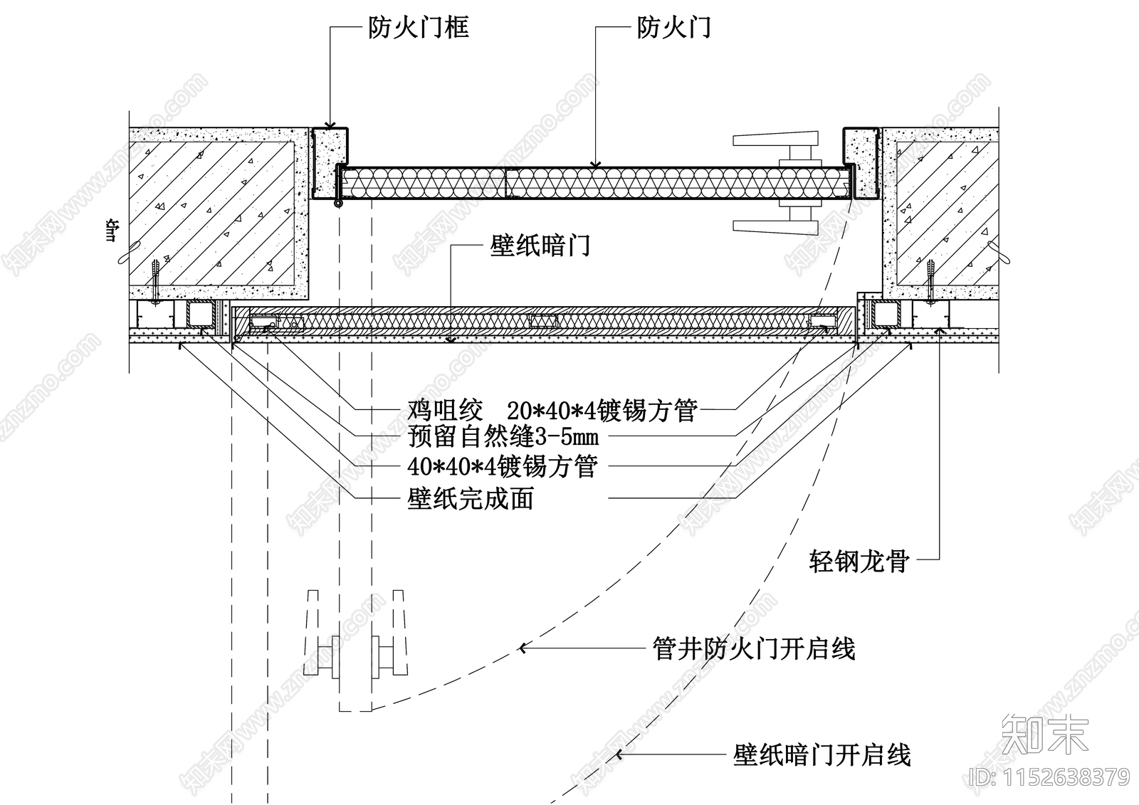 墙纸防火门暗门大样图施工图下载【ID:1152638379】