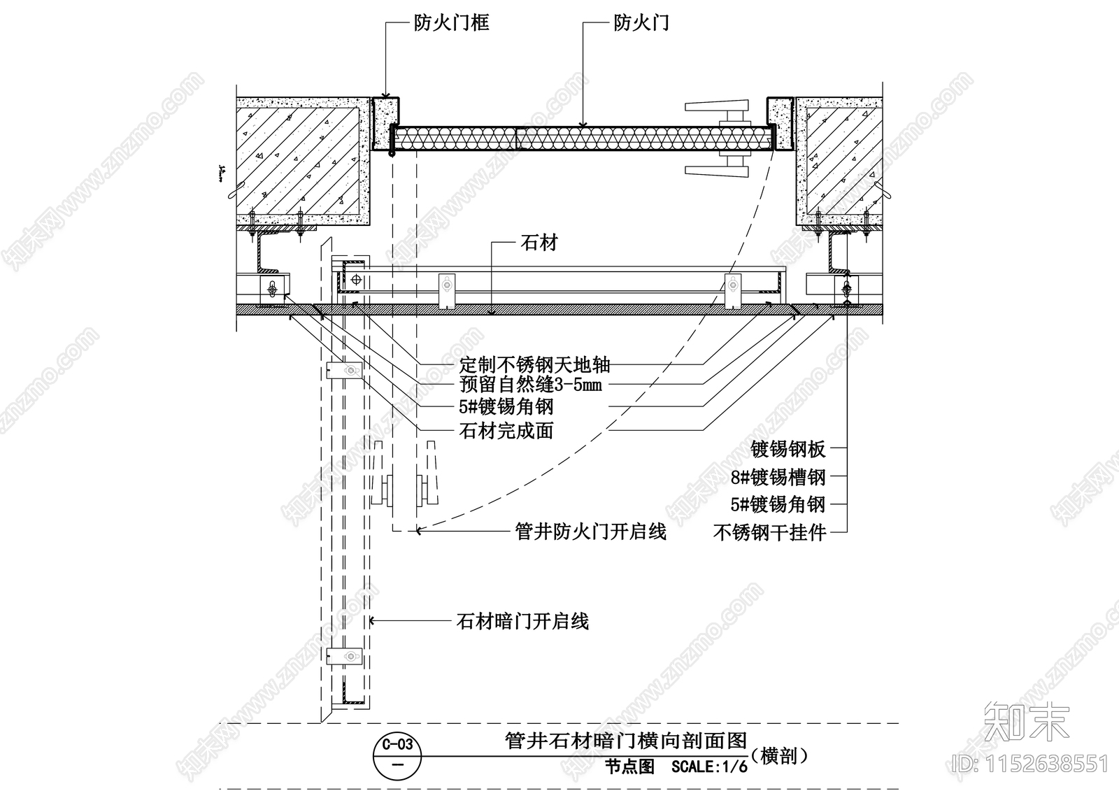 石材防火门暗门大样图施工图下载【ID:1152638551】