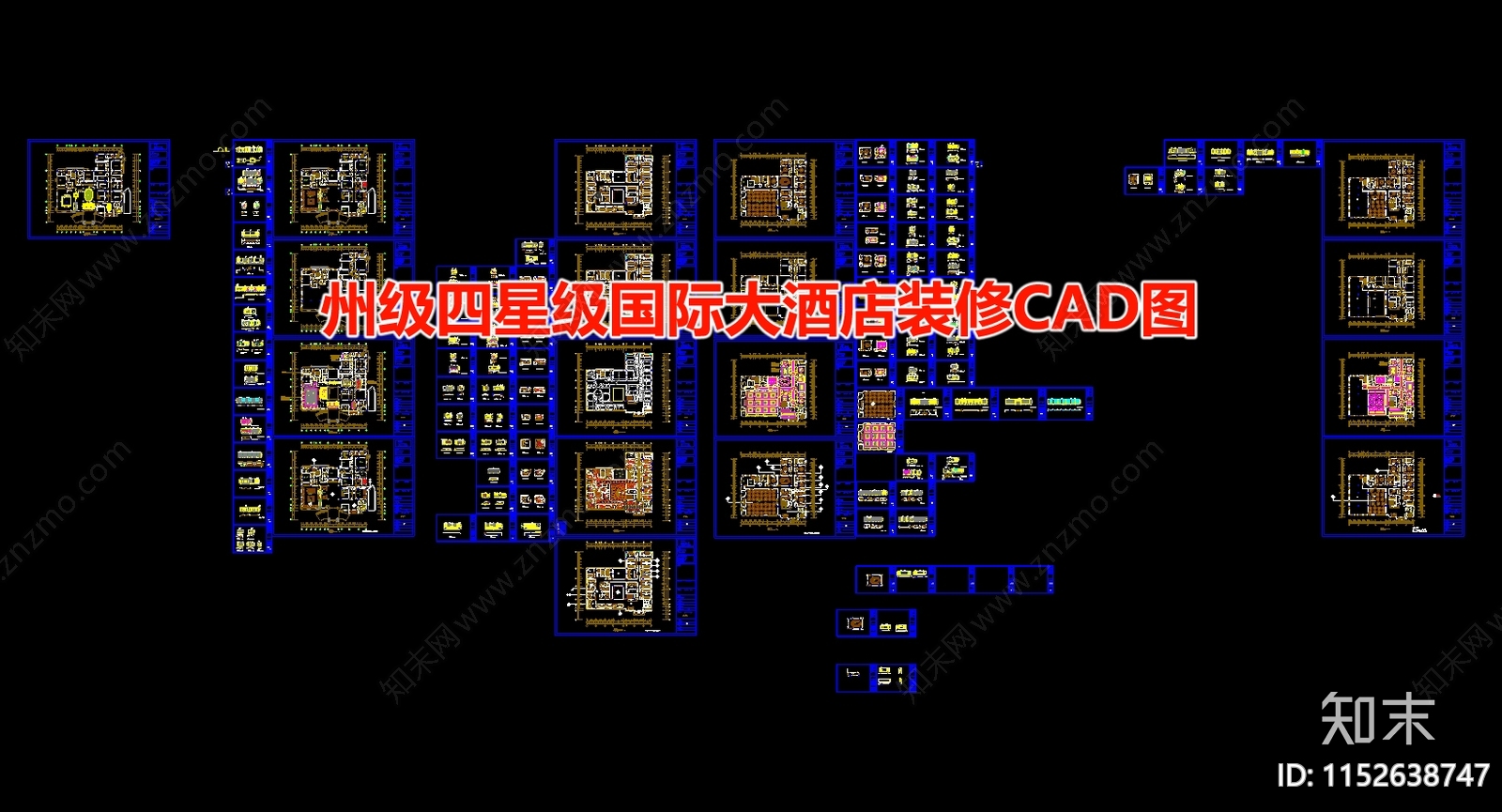 福州四星级国际大酒店空间cad施工图下载【ID:1152638747】