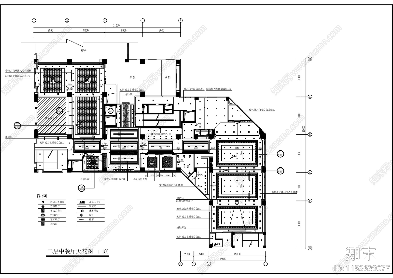 广东酒店空间cad施工图下载【ID:1152639077】