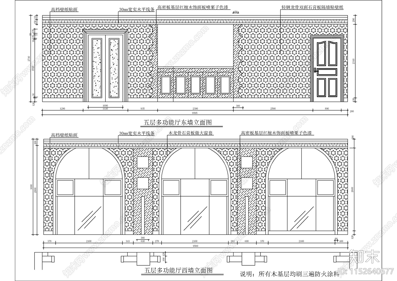 五层宾馆酒店空间cad施工图下载【ID:1152640677】