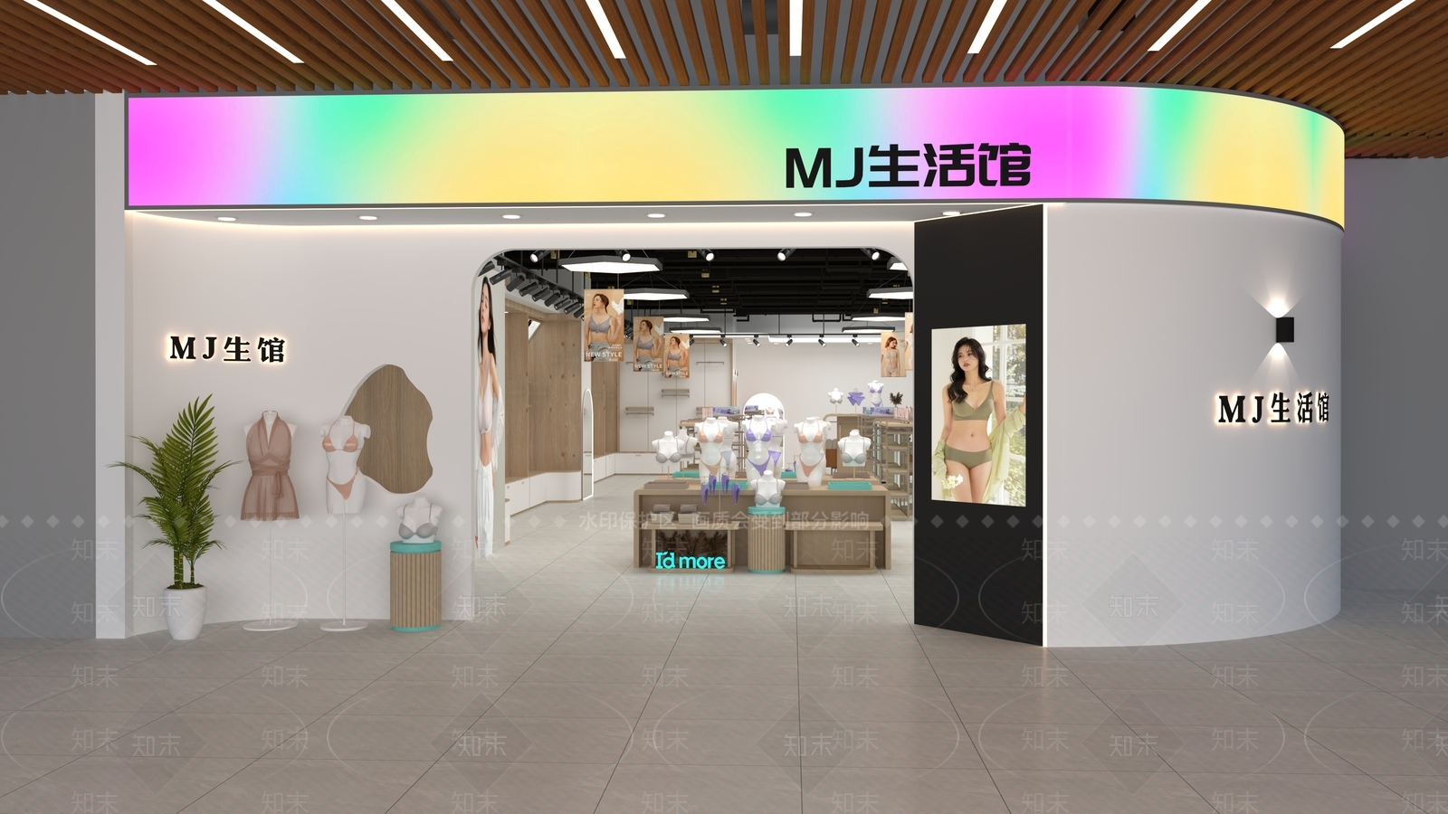 现代内衣日化店SU模型下载【ID:1152740610】