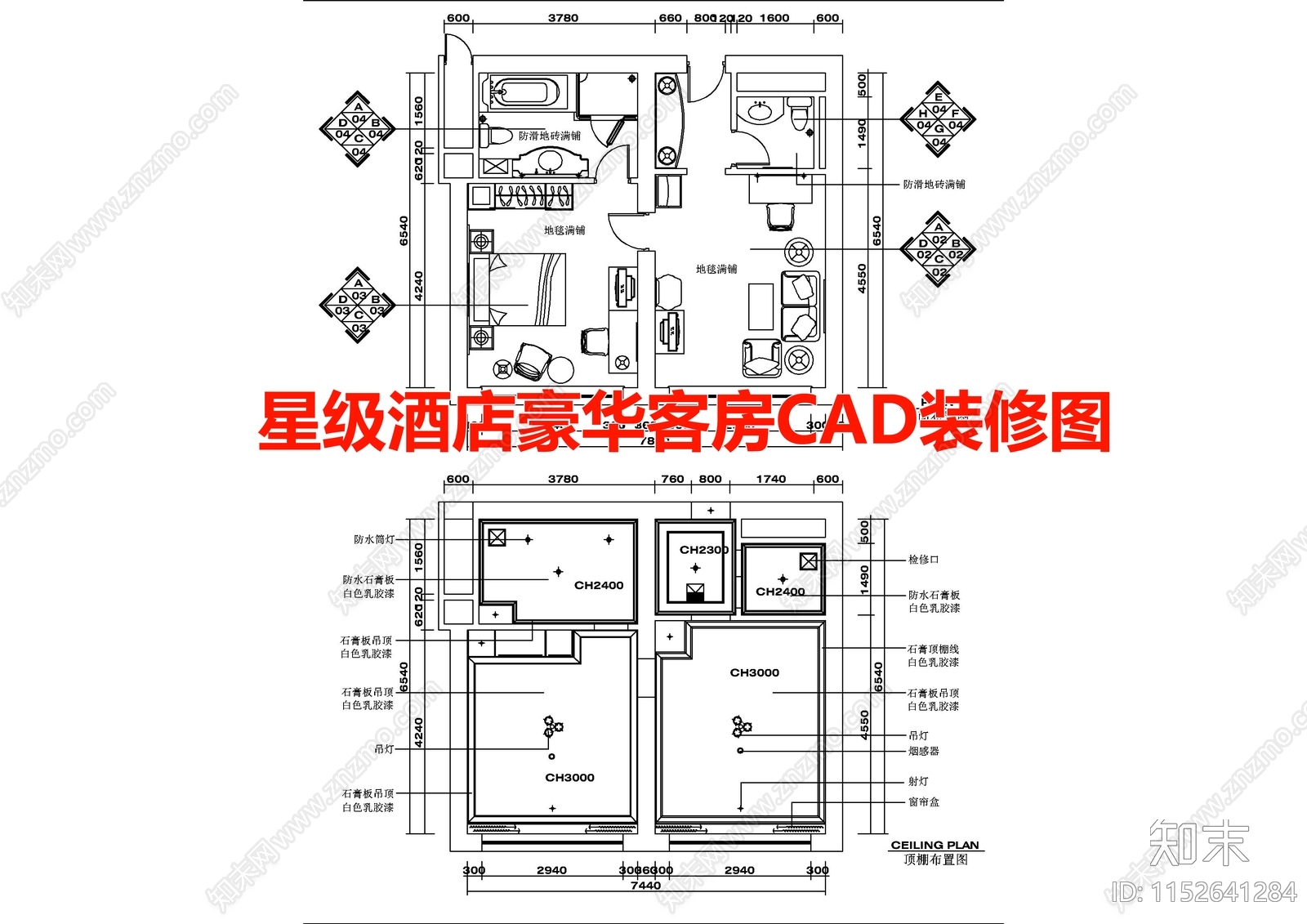 星级酒店豪华客房cad施工图下载【ID:1152641284】