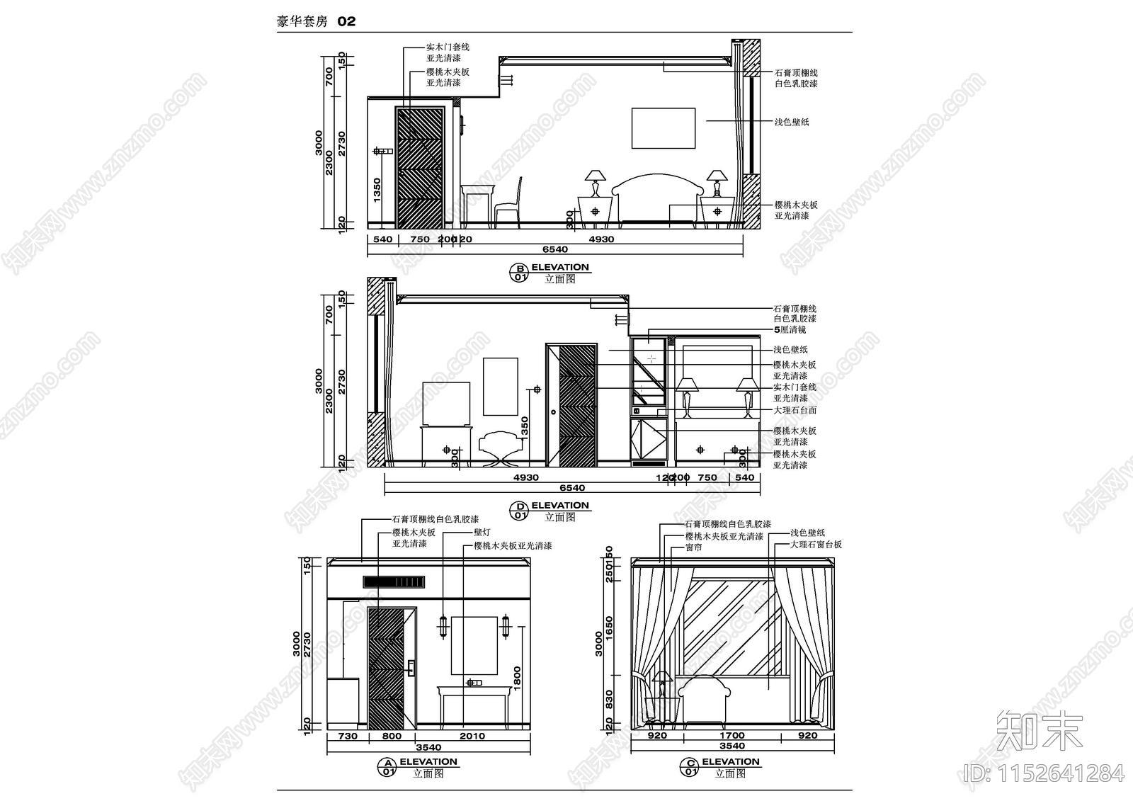 星级酒店豪华客房cad施工图下载【ID:1152641284】