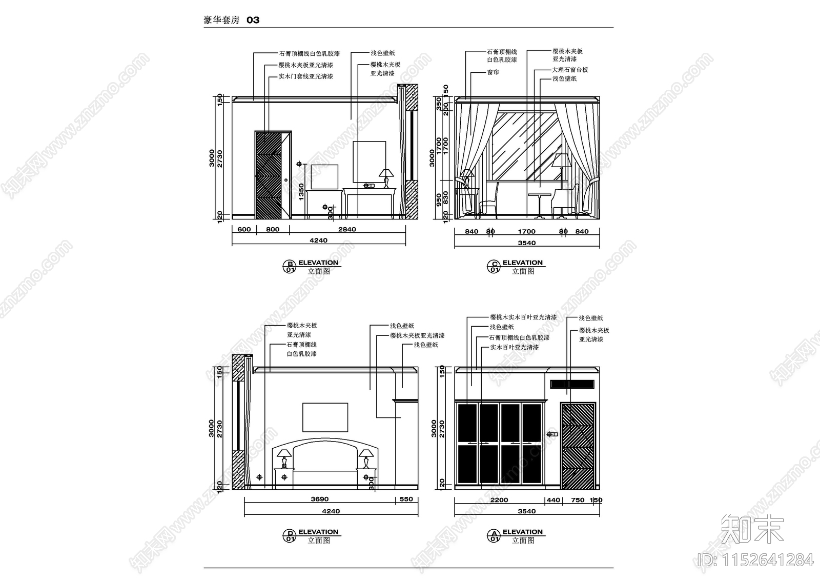 星级酒店豪华客房cad施工图下载【ID:1152641284】