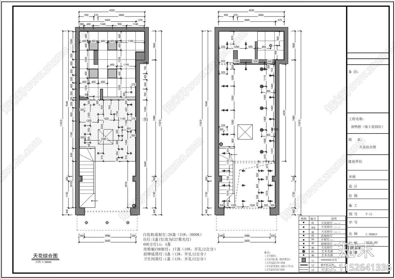 腊味烧鸭粉面店cad施工图下载【ID:1152641336】