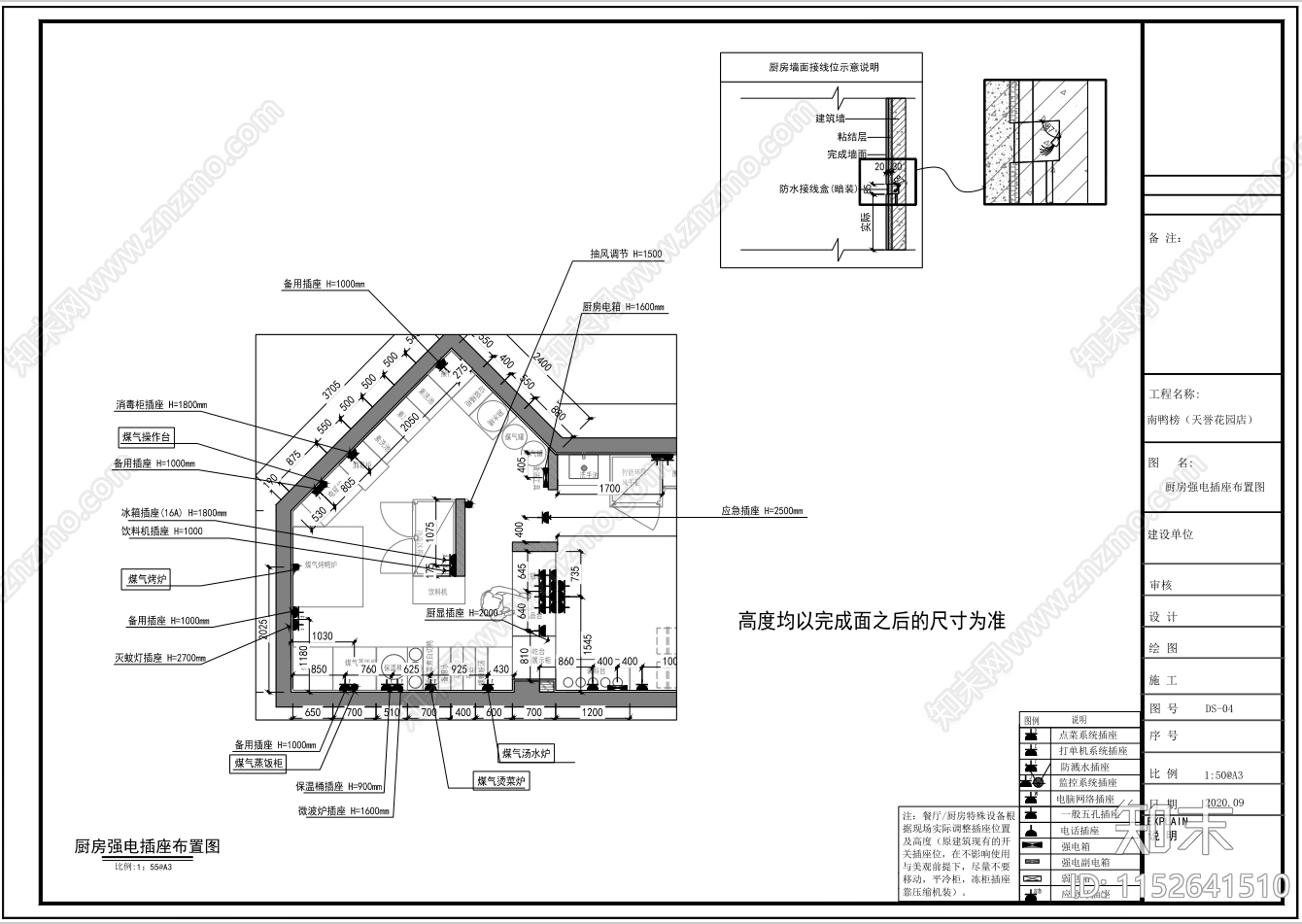 腊味烧鸭粉面店cad施工图下载【ID:1152641510】