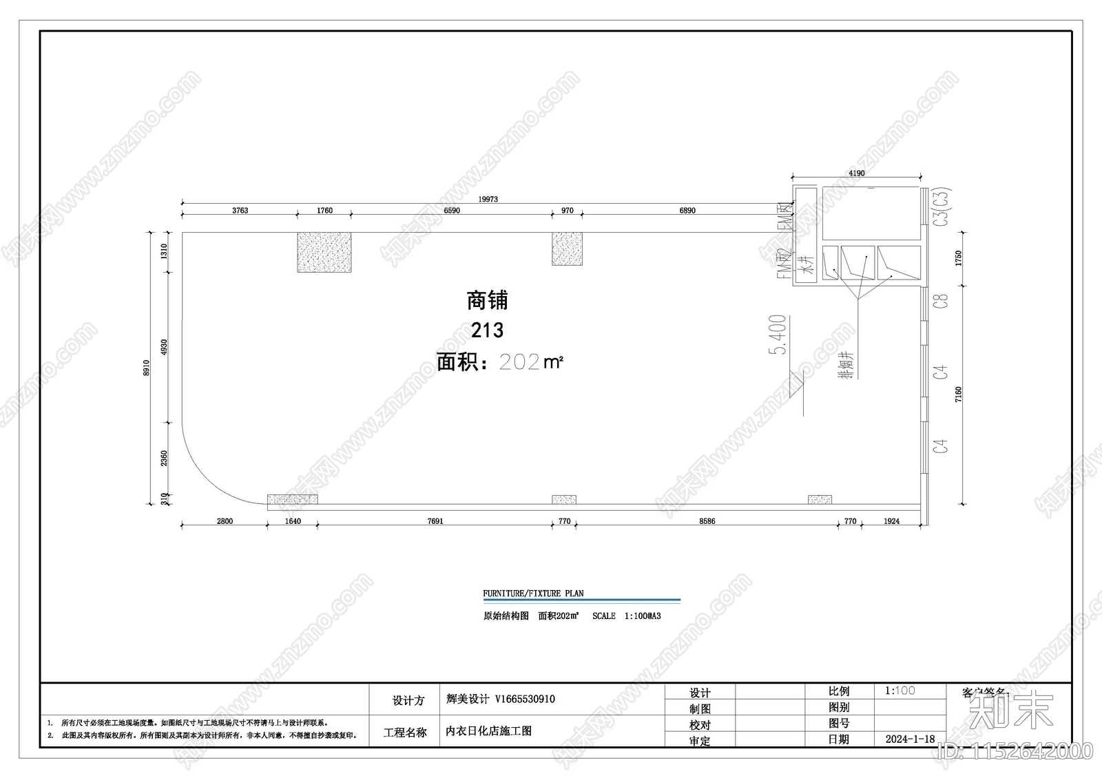 服装店空间cad施工图下载【ID:1152642000】