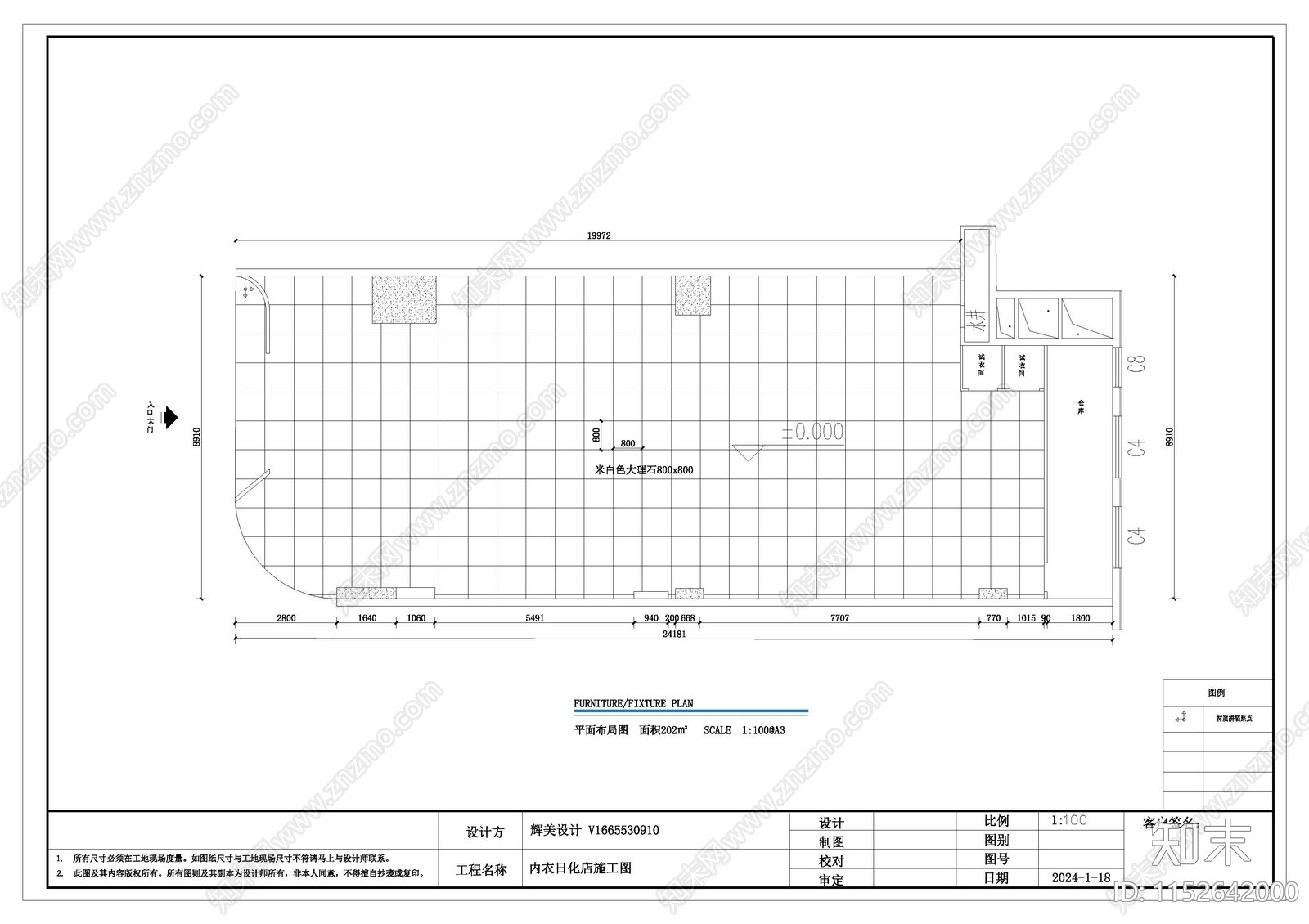 服装店空间cad施工图下载【ID:1152642000】