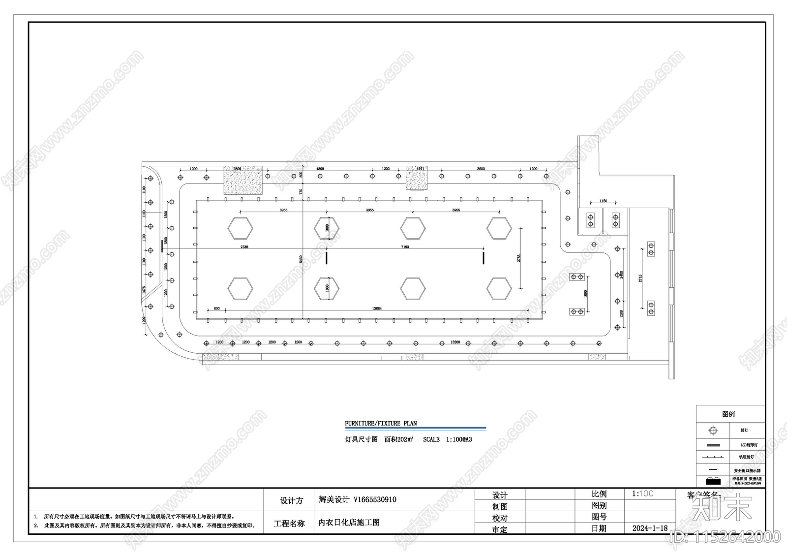 服装店空间cad施工图下载【ID:1152642000】