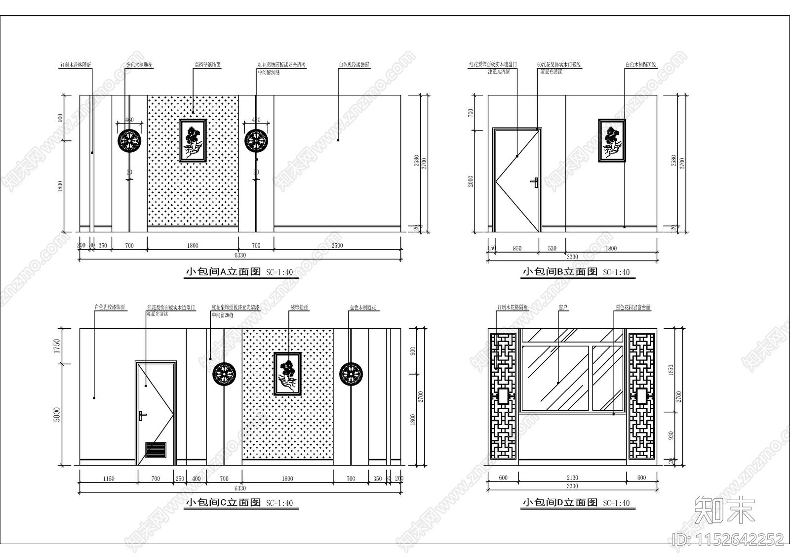 集团宾馆酒店空间cad施工图下载【ID:1152642252】