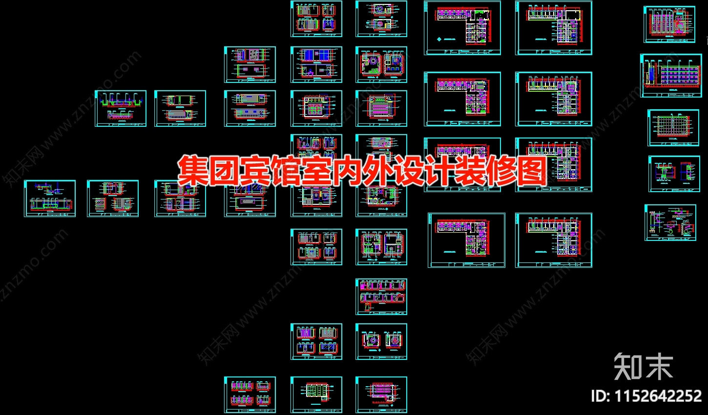 集团宾馆酒店空间cad施工图下载【ID:1152642252】