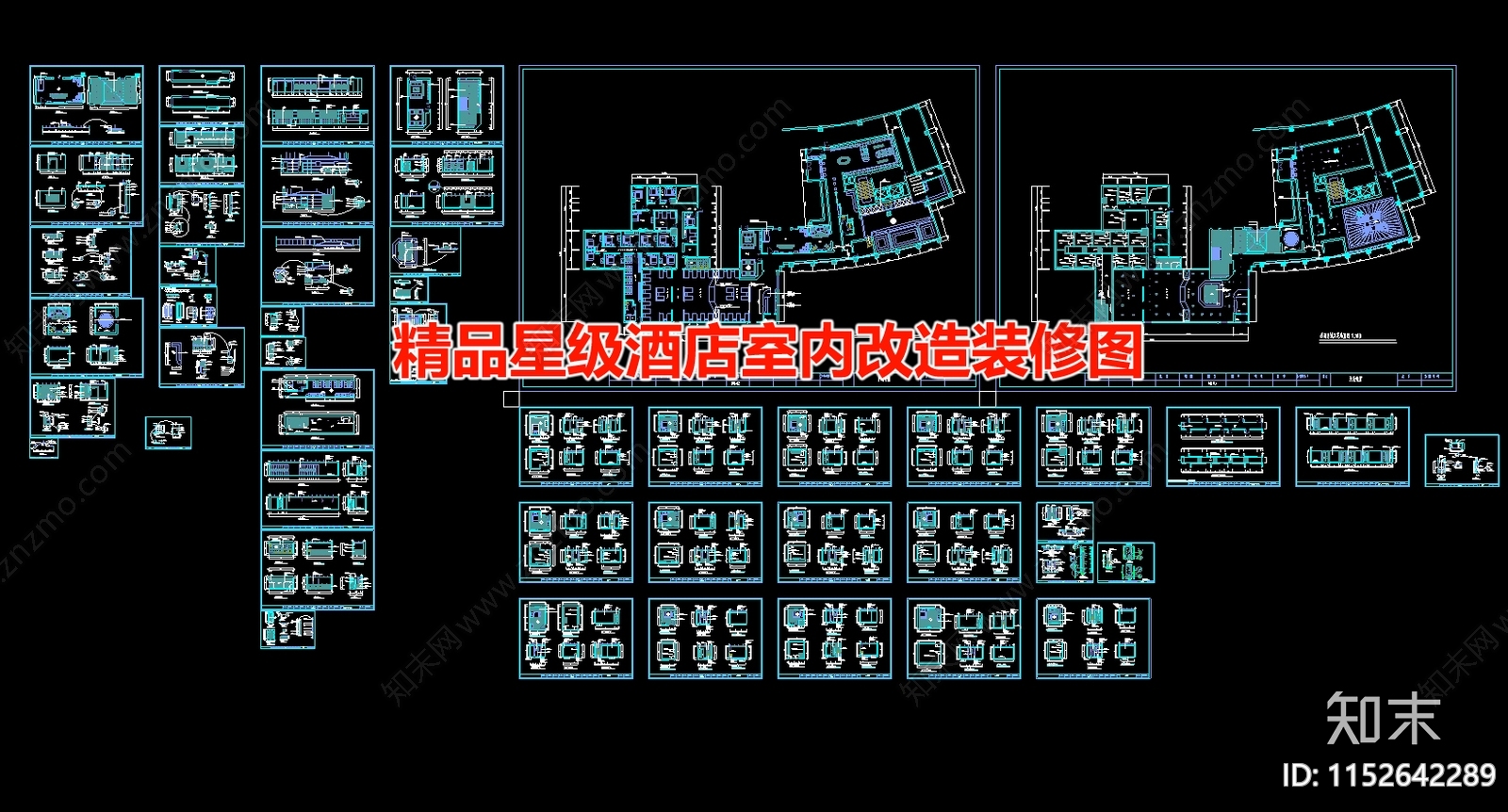 精品星级酒店空间cad施工图下载【ID:1152642289】