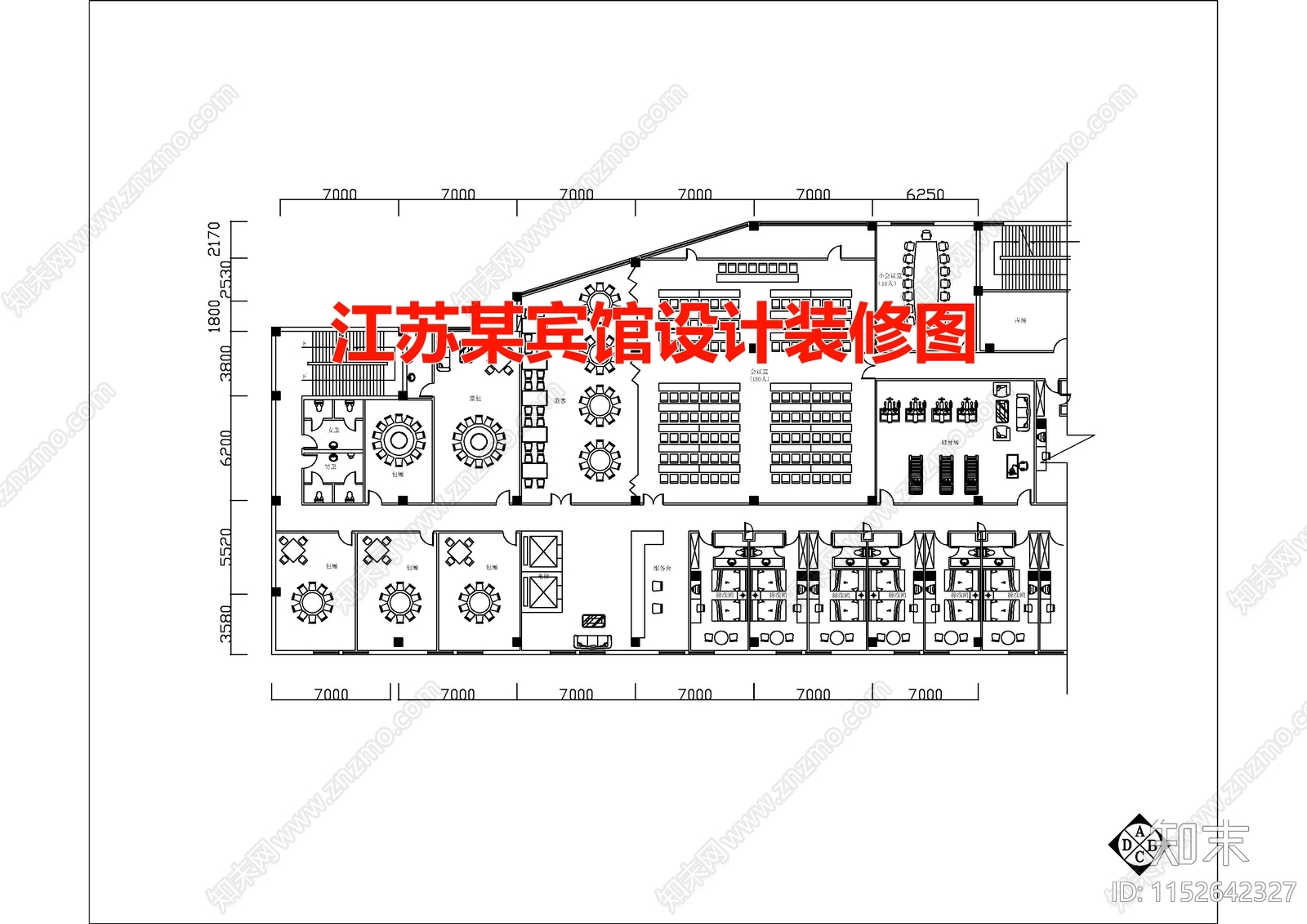 江苏某宾馆酒店空间cad施工图下载【ID:1152642327】