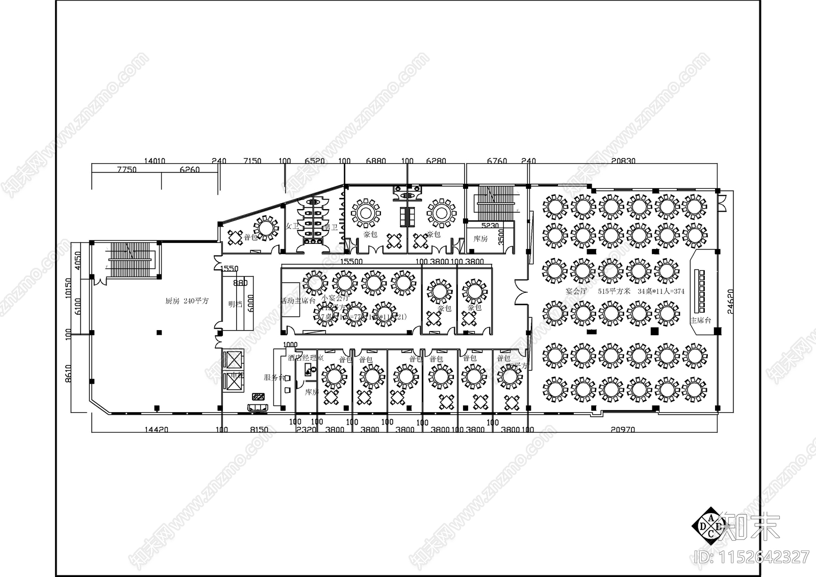 江苏某宾馆酒店空间cad施工图下载【ID:1152642327】