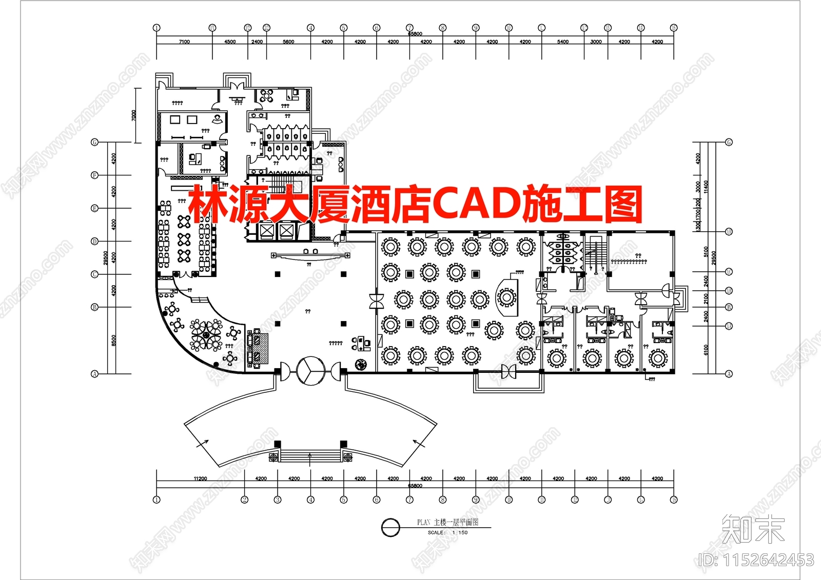 林源大厦酒店空间cad施工图下载【ID:1152642453】