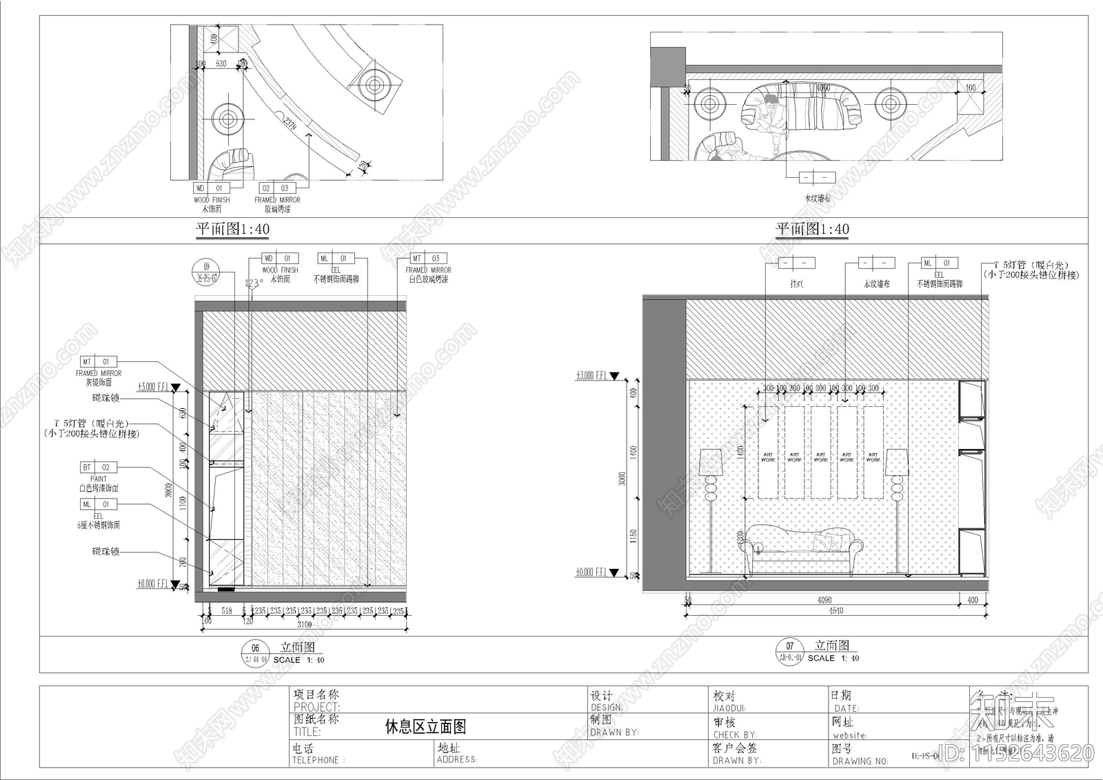 罗曼专卖店cad施工图下载【ID:1152643620】