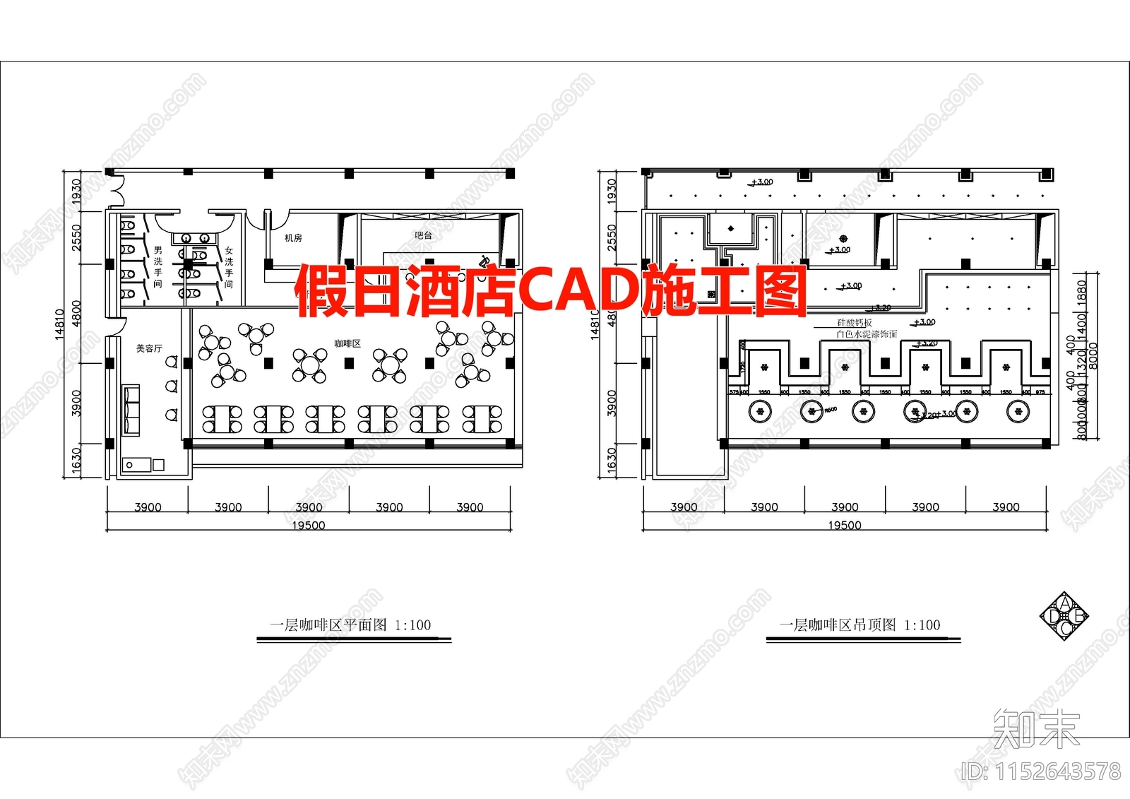 假日酒店空间cad施工图下载【ID:1152643578】