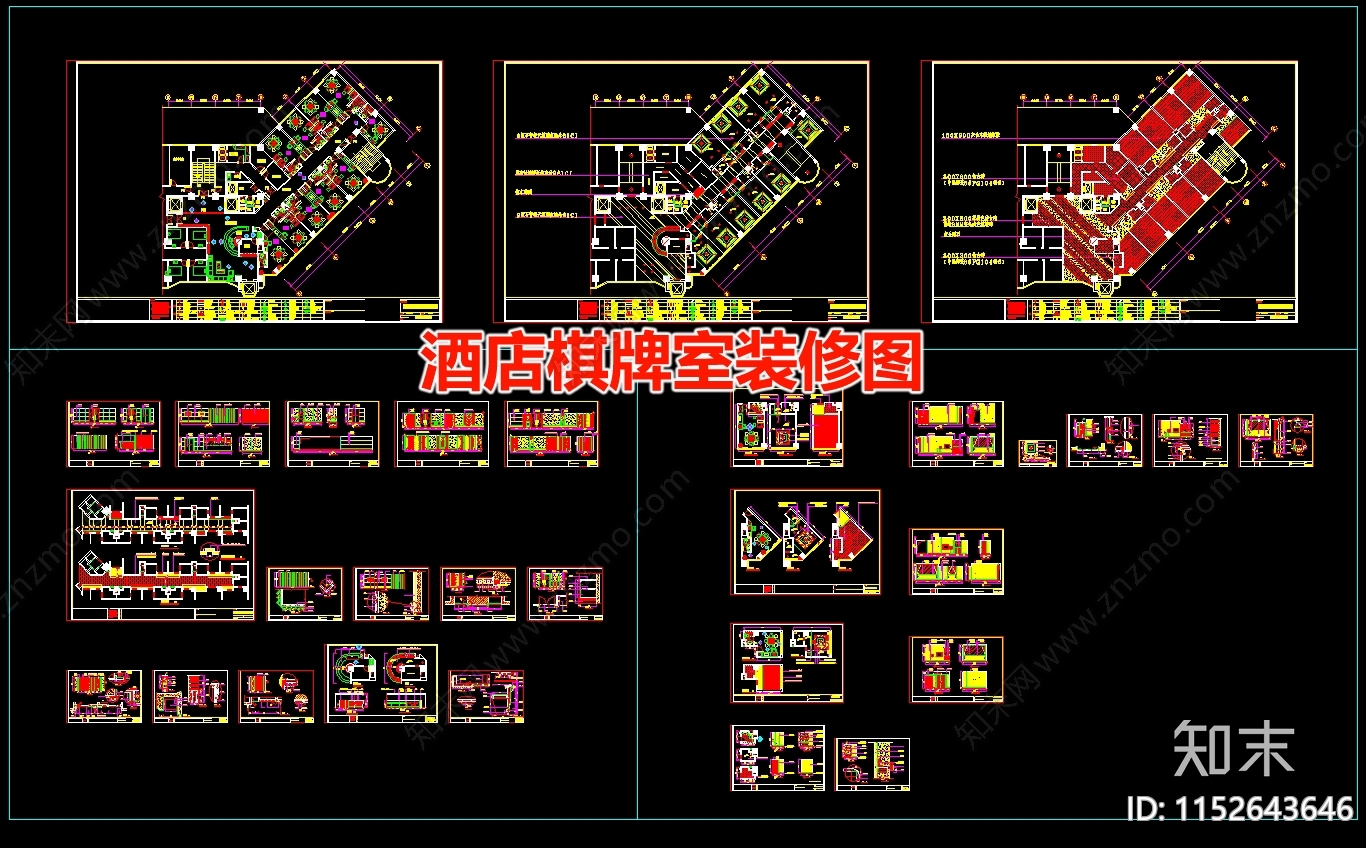 酒店棋牌室空间cad施工图下载【ID:1152643646】