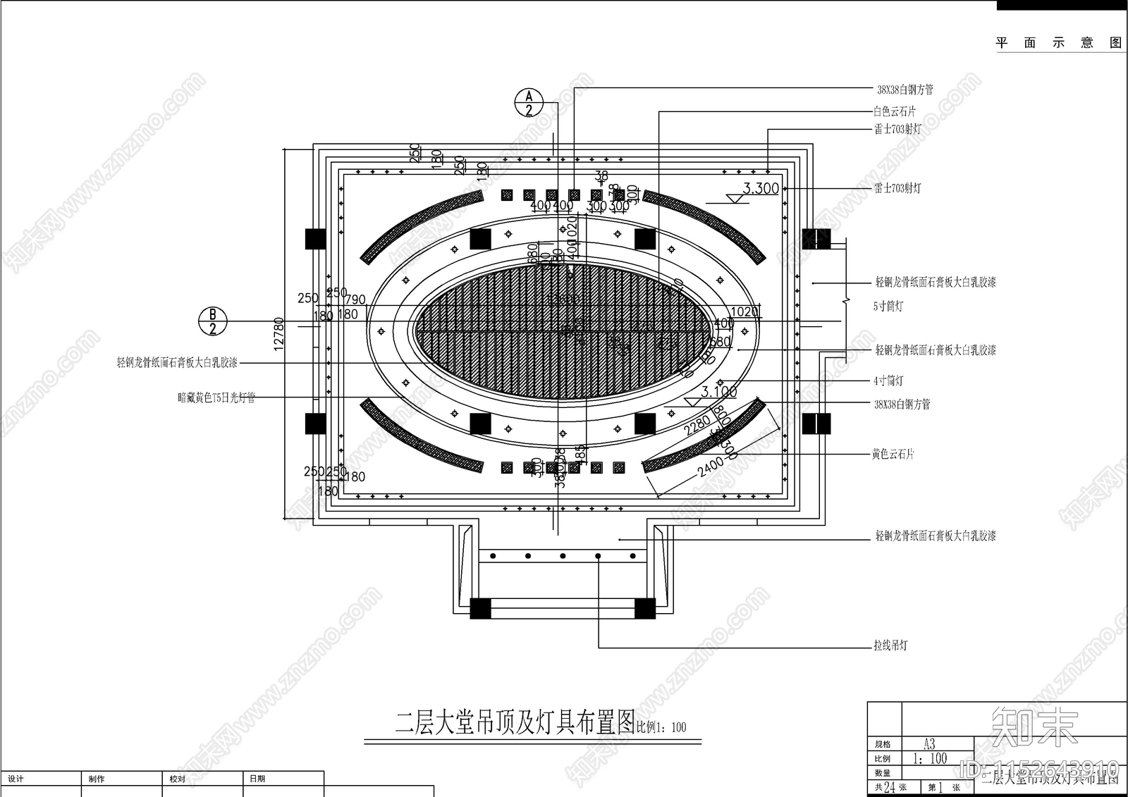 酒店空间cad施工图下载【ID:1152643910】