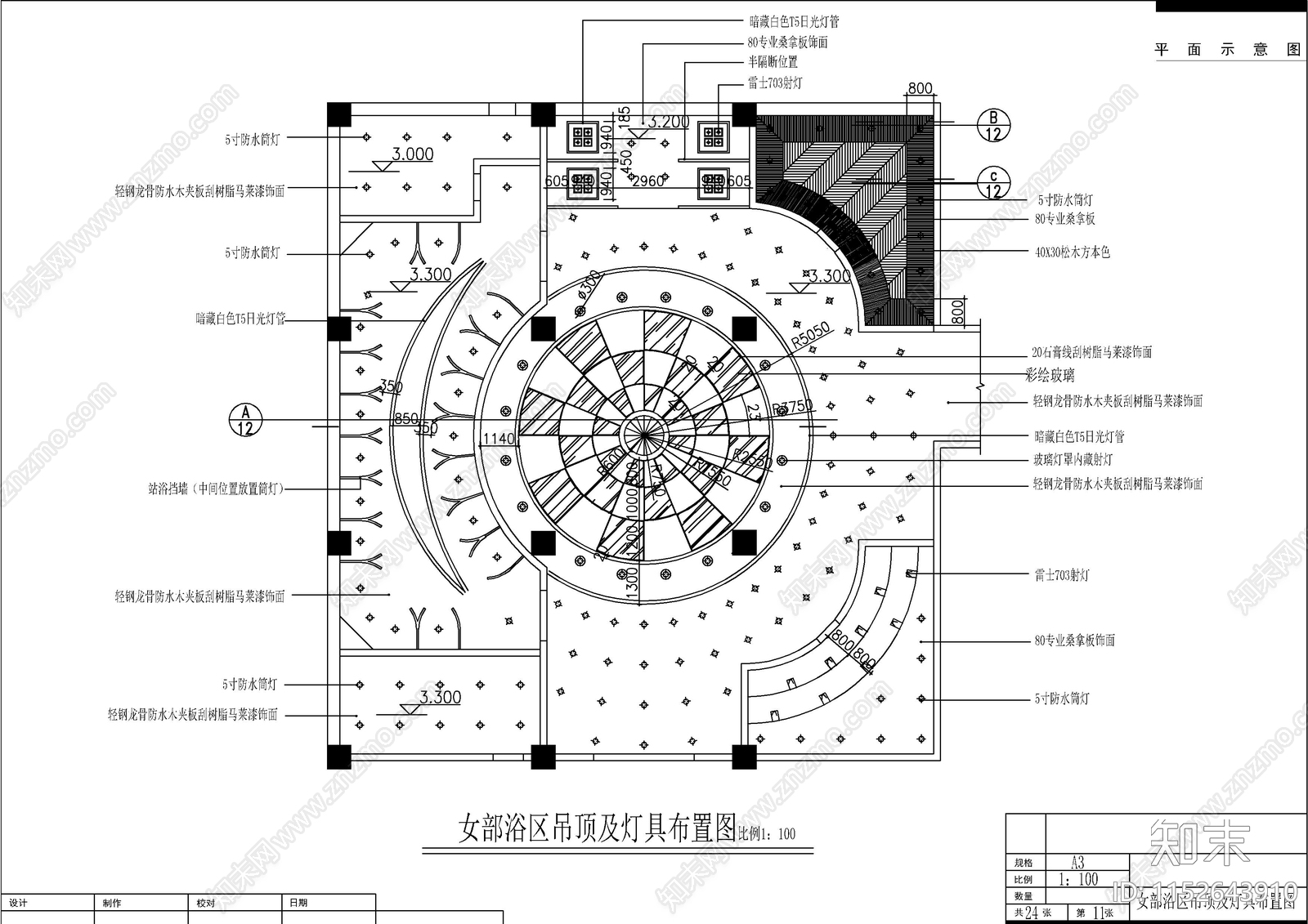 酒店空间cad施工图下载【ID:1152643910】