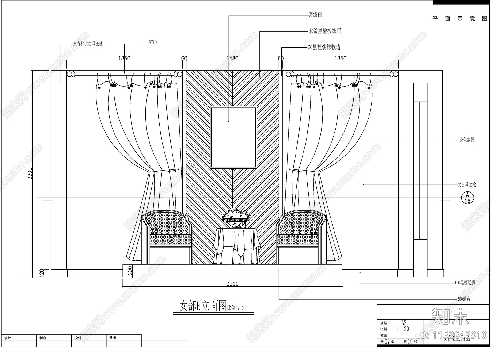 酒店空间cad施工图下载【ID:1152643910】