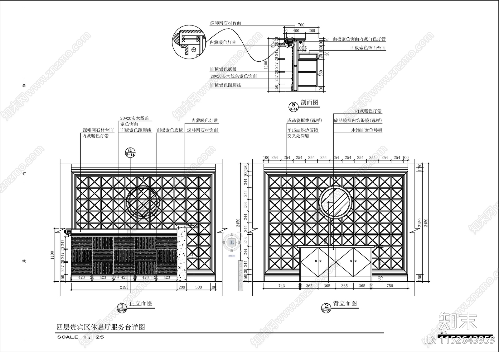 酒店休息区空间cad施工图下载【ID:1152643959】