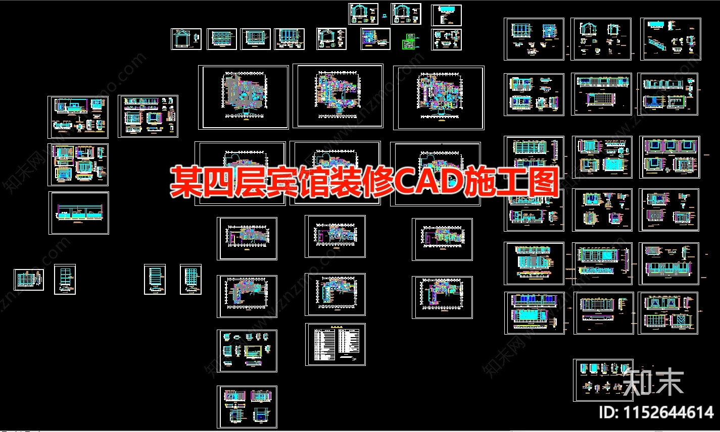 某四层宾馆装修CAD施工图下载【ID:1152644614】