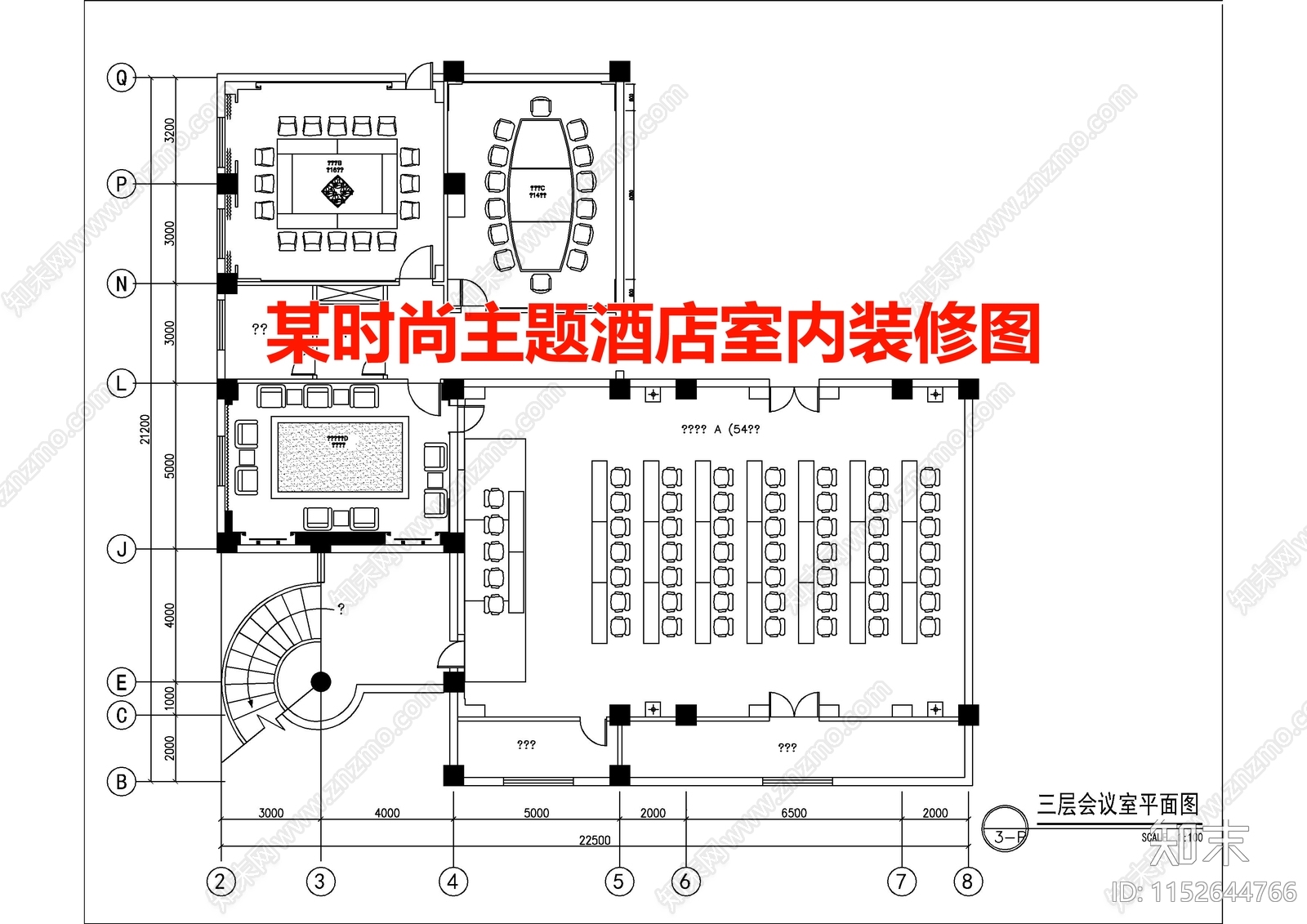 某时尚主题酒店室内装修图cad施工图下载【ID:1152644766】