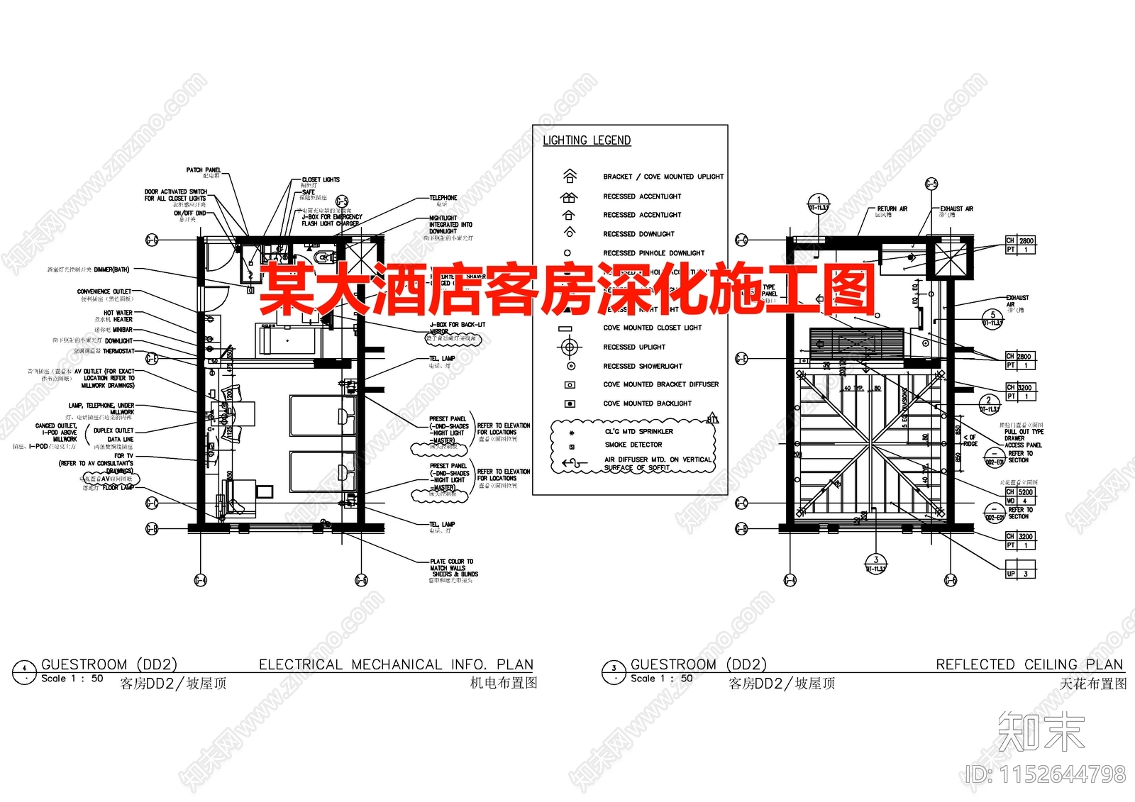 某大酒店客房cad施工图下载【ID:1152644798】