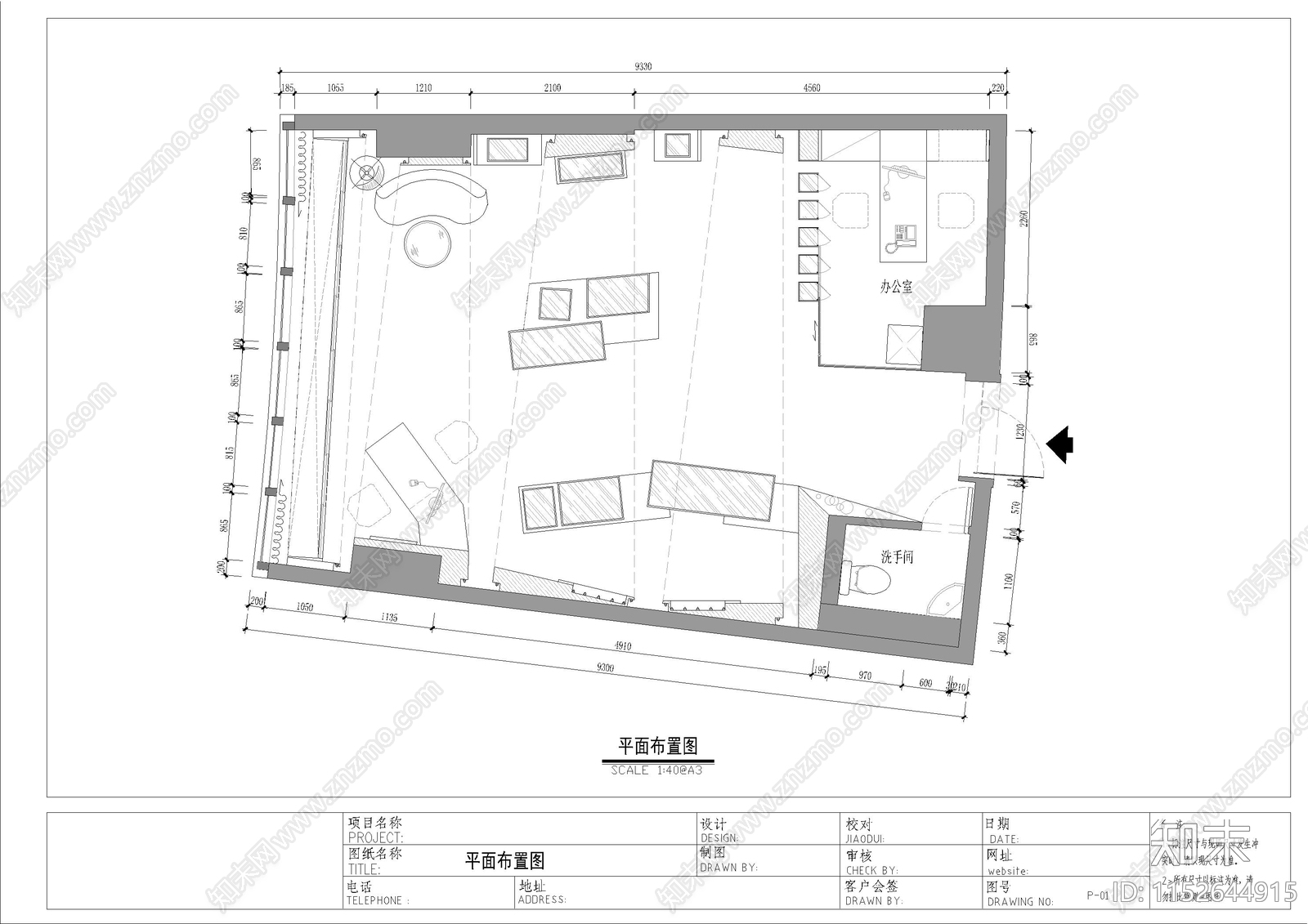 YEScad施工图下载【ID:1152644915】