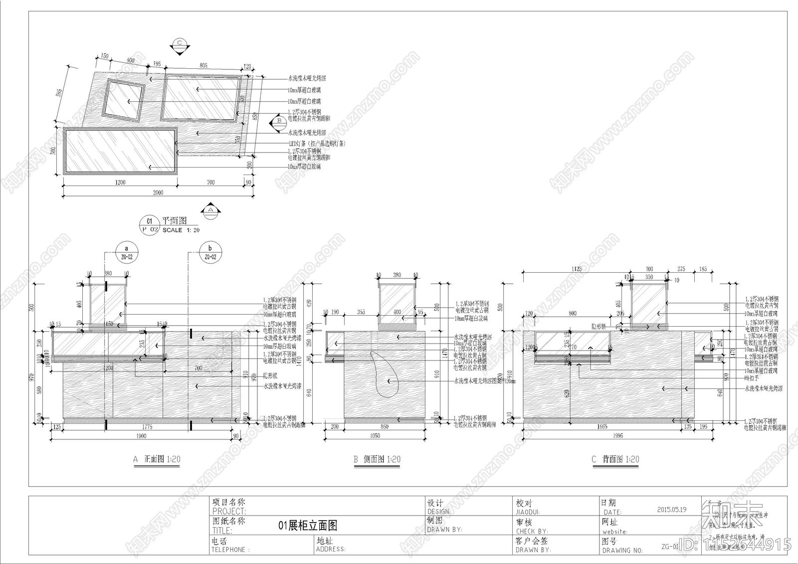 YEScad施工图下载【ID:1152644915】