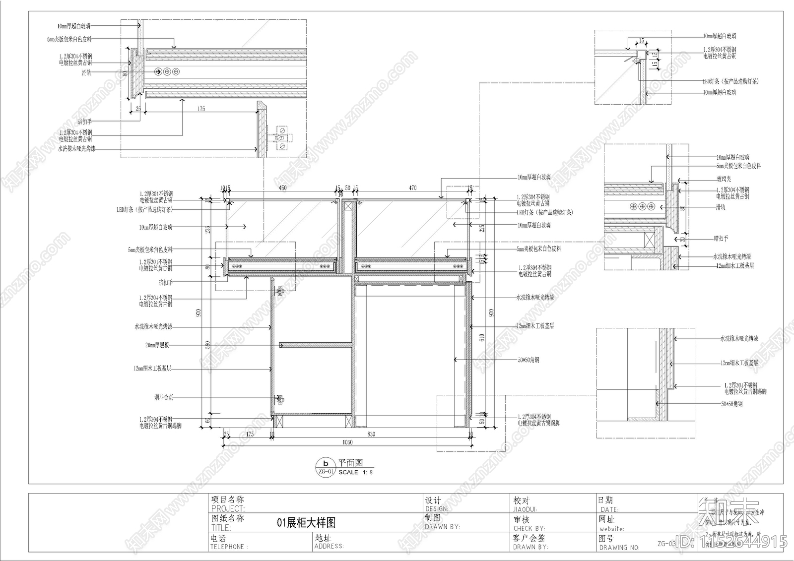 YEScad施工图下载【ID:1152644915】