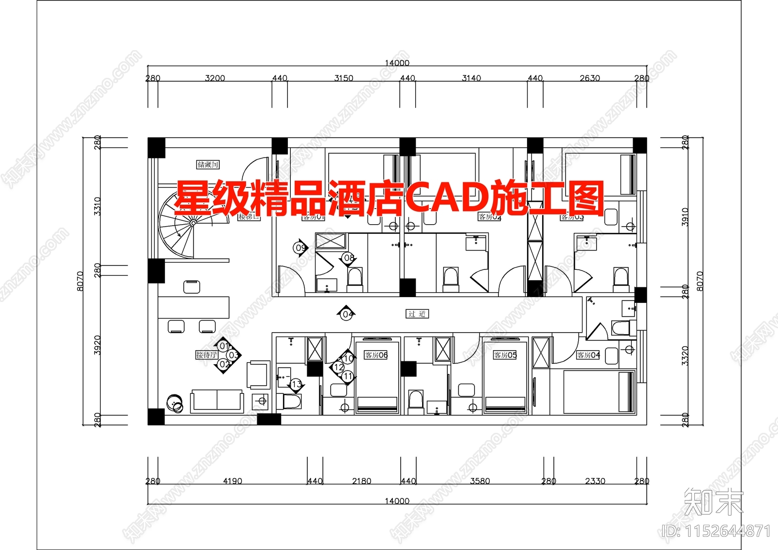 星级精品酒店CAD施工图下载【ID:1152644871】