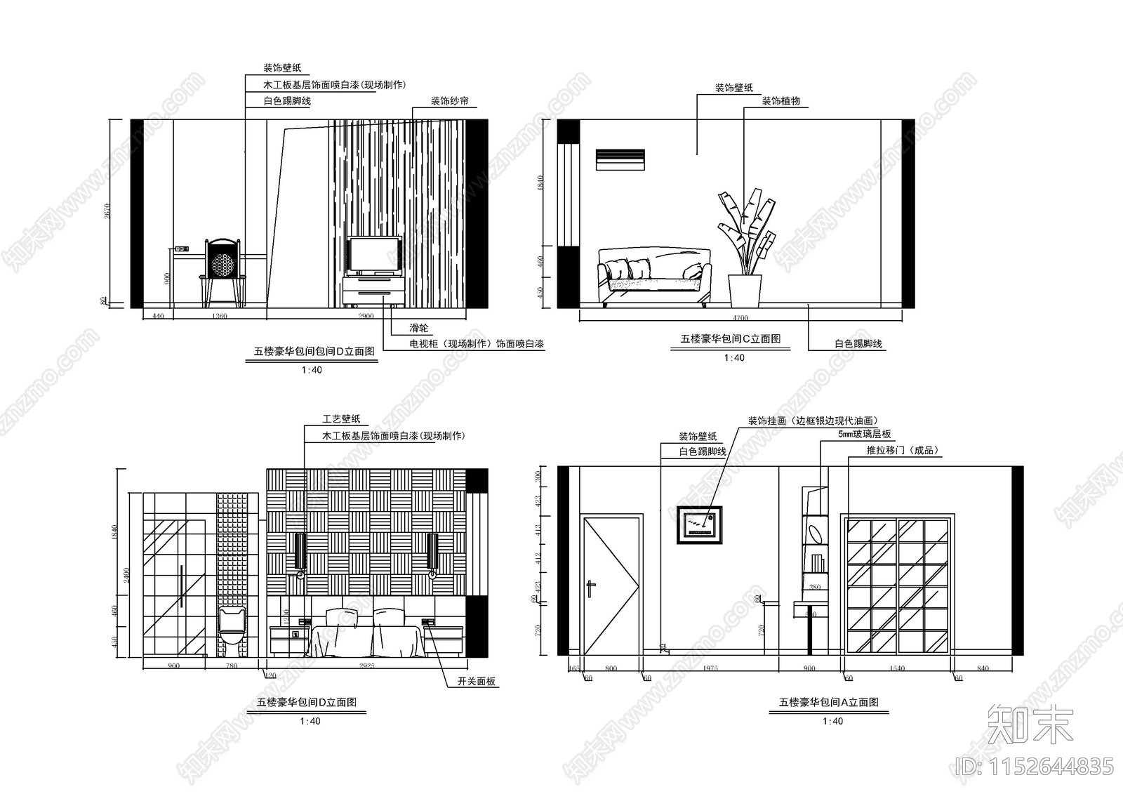 假日宾馆装饰装修图cad施工图下载【ID:1152644835】