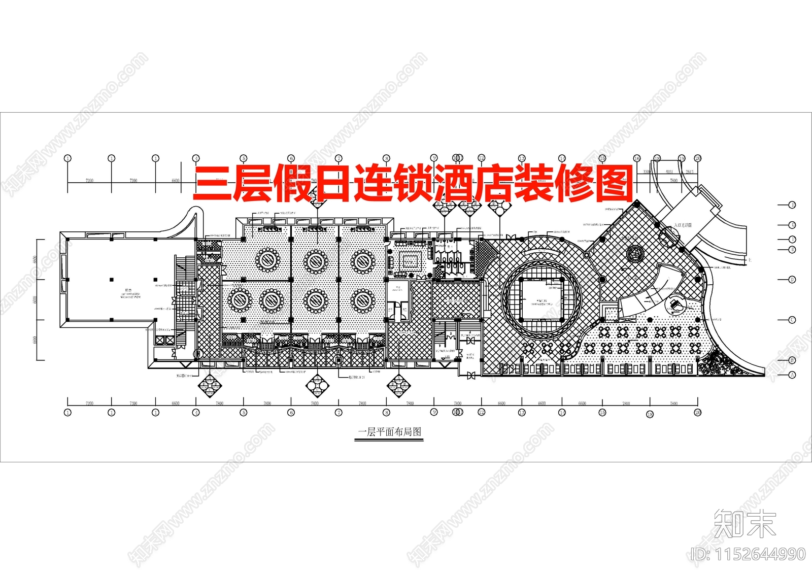 三层假日连锁酒店装修图施工图下载【ID:1152644990】