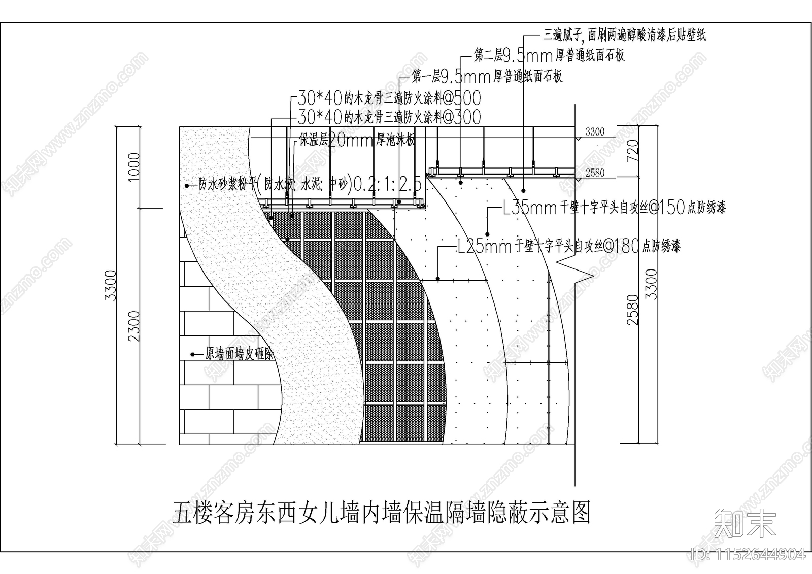 山东某邻海酒店装修CADcad施工图下载【ID:1152644904】