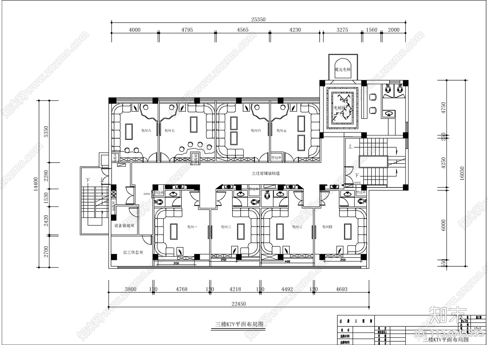 某八层商务宾馆cad施工图下载【ID:1152645395】