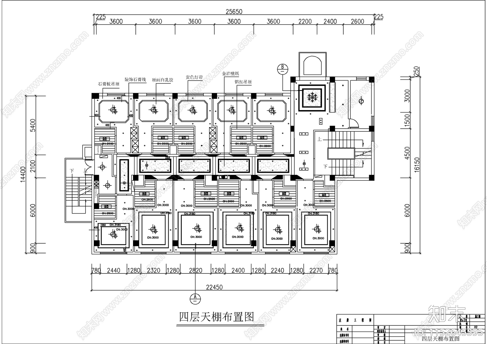 某八层商务宾馆cad施工图下载【ID:1152645395】
